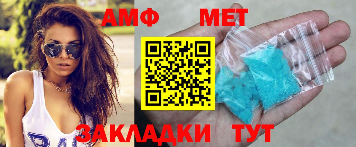 Amphetamine 98%  Вход с VPN  KRAKEN рабочий сайт  Долгопрудный 
