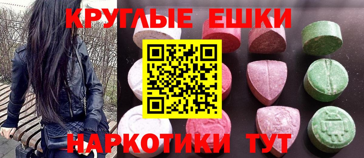 Экстази  ЭКСТАЗИ Cube  где найти   Долгопрудный  KRAKEN вход  Вход с VPN 