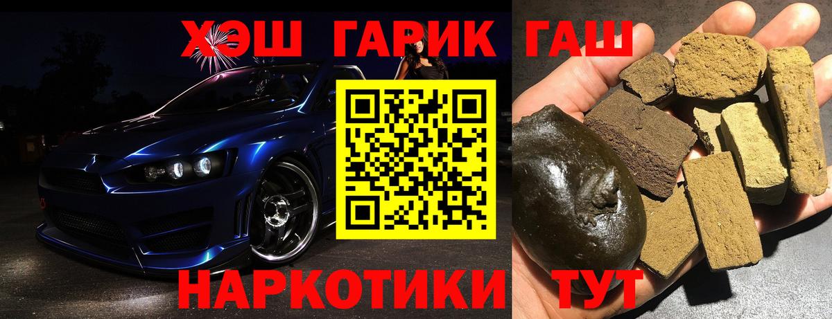 ГАШ индика сатива  ГАШИШ hashish  Долгопрудный  Вход с VPN 