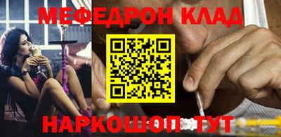 бошки Малоярославец