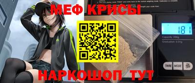 бошки Малоярославец
