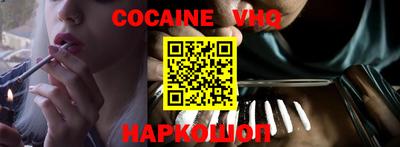 меф Малгобек