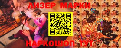 кокаин колумбия Мариинск