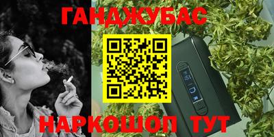 кокаин колумбия Мариинск