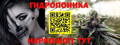 меф Малгобек