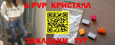 бошки Малоярославец