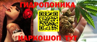 меф Малгобек