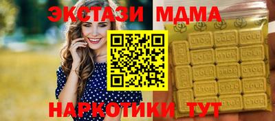 бошки Малоярославец