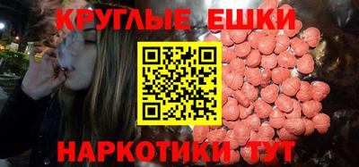меф Малгобек