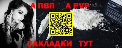 бошки Малоярославец
