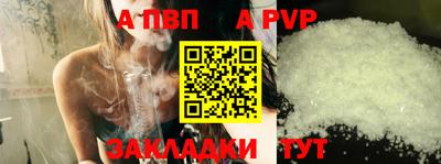 бошки Малоярославец