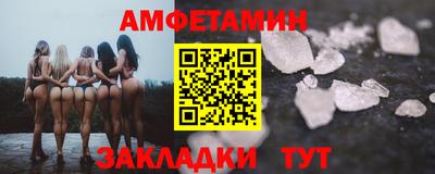 меф Малгобек