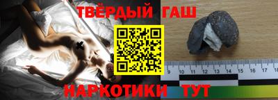 бошки Малоярославец