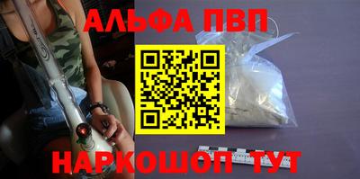 меф Малгобек