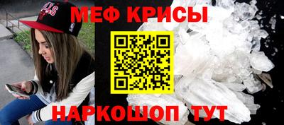 бошки Малоярославец