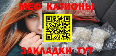 бошки Малоярославец