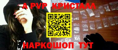 бошки Малоярославец