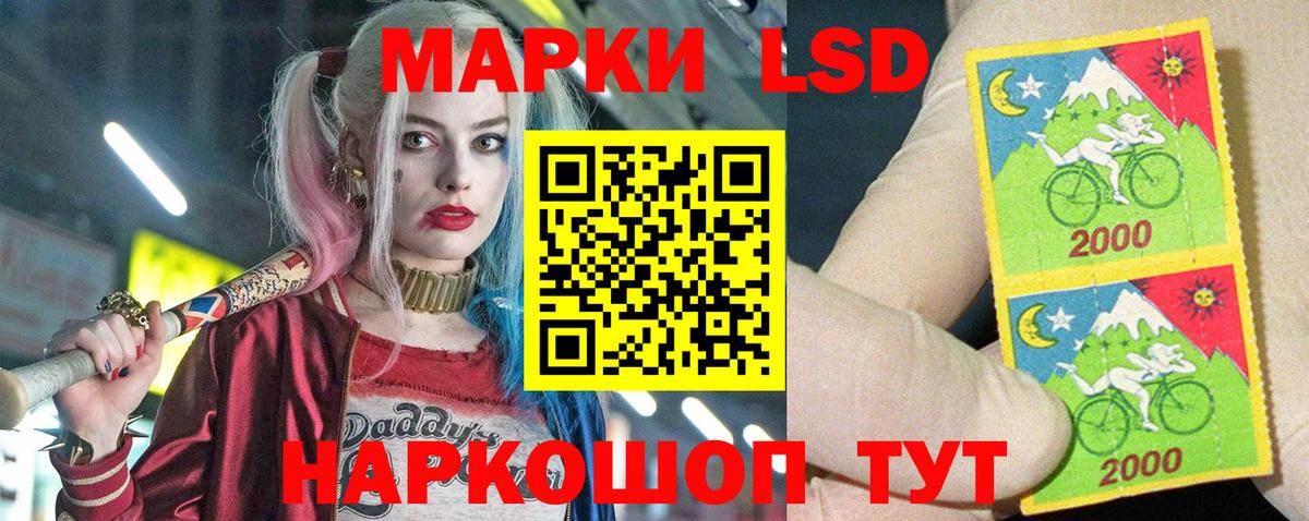 Лсд 25 экстази  LSD-25 экстази ecstasy  ЛСД экстази кислота  Вход с VPN  Долгопрудный 