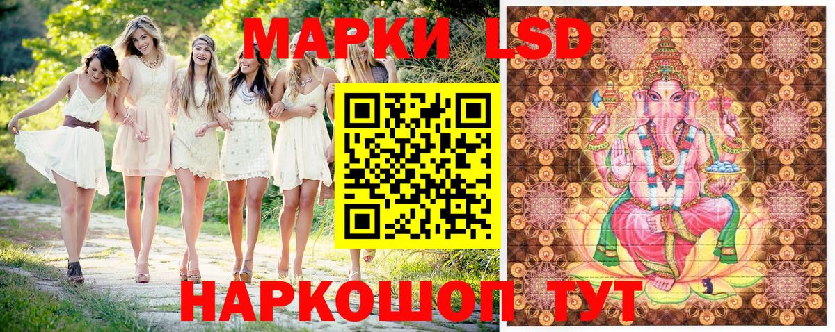 Марки 25I-NBOMe 1,8мг  Марки 25I-NBOMe 1,8мг  Долгопрудный  Вход с VPN 